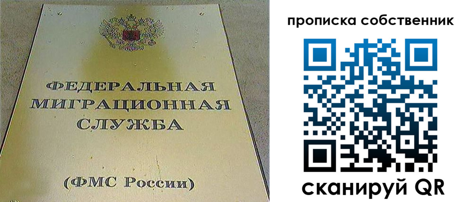 где прописаться в Цимлянске