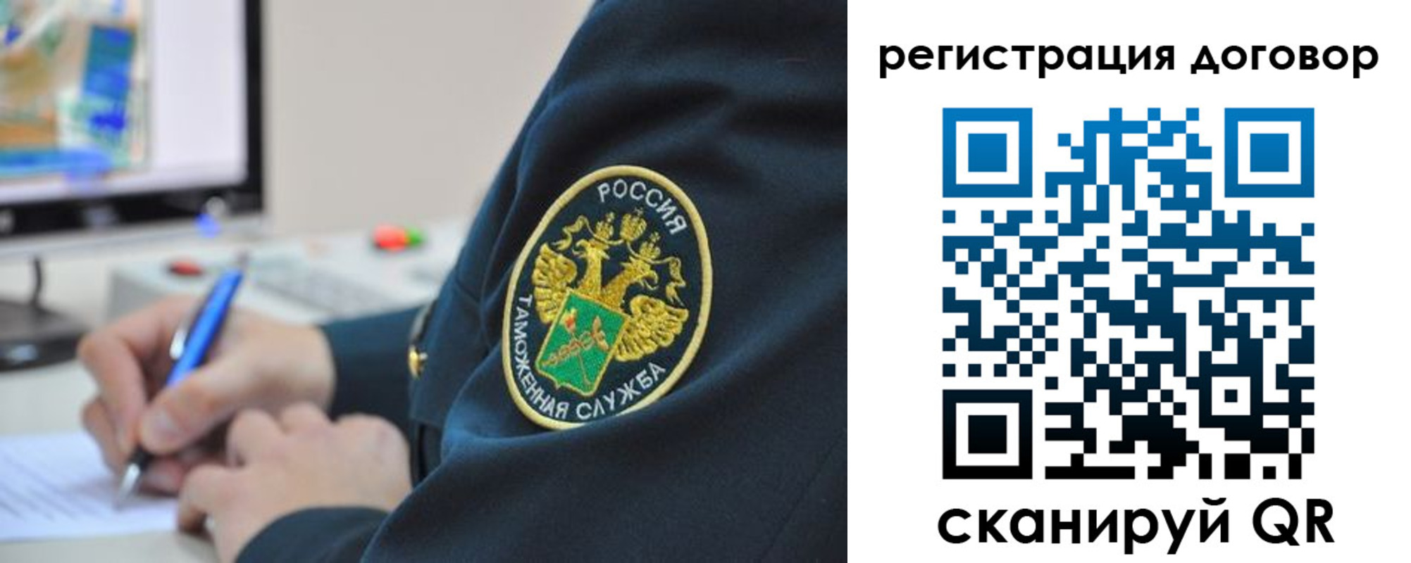 временная регистрация для всех в Цимлянске